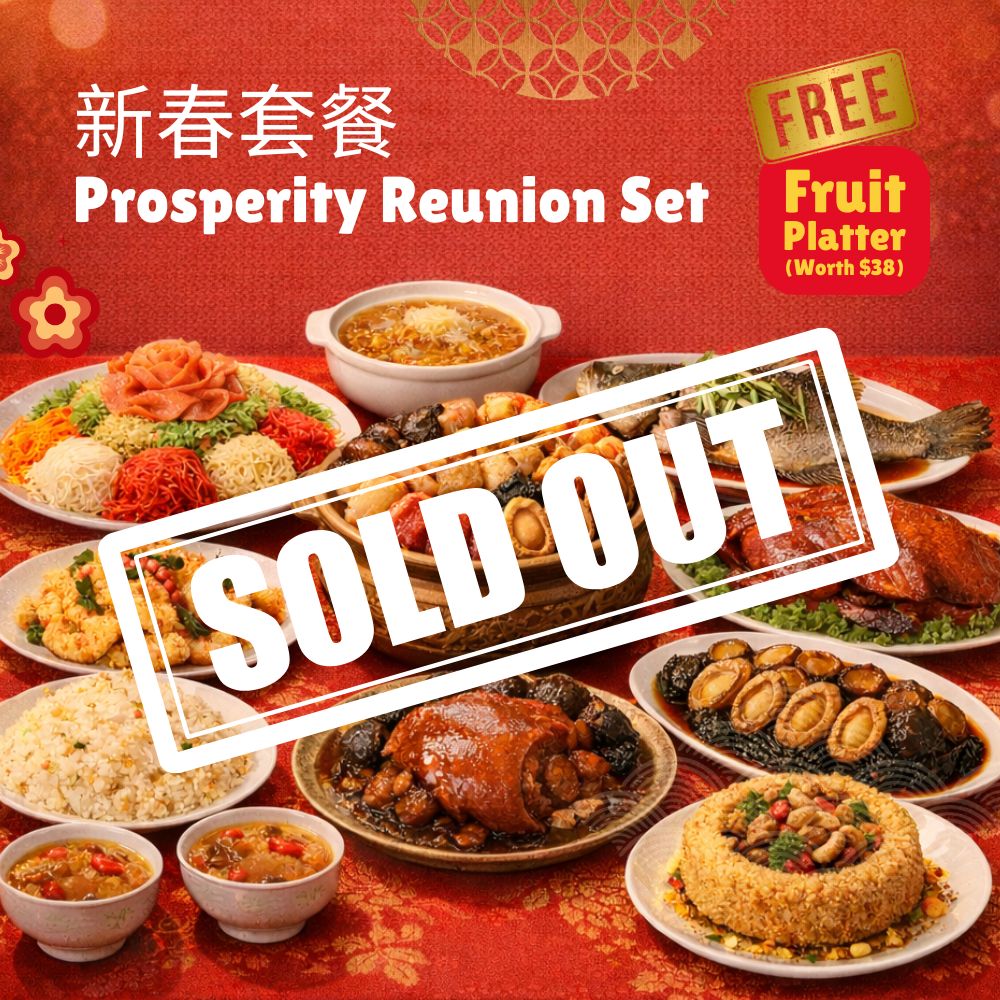 Prosperity Reunion Set 新春套餐